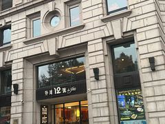 -上海电信博物馆