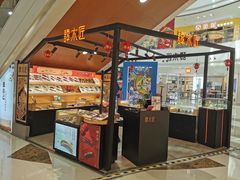 -万达广场(惠州大亚湾店)