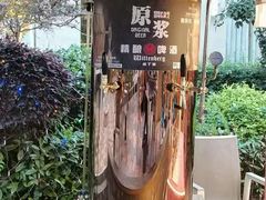 -西苑半岛·中餐厅