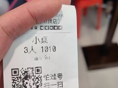 -小吊梨汤·北京菜·烤鸭(鸟巢店)