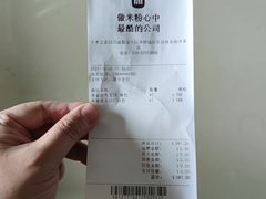 -成都华侨城欢乐里