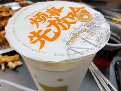 -放哈·甜醅子奶茶创造者(西站店·非遗剪纸主题)