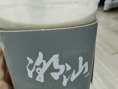 -茶月山·潮汕工夫茶饮(乐峰广场店)