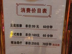 -碧海涟天国际公馆