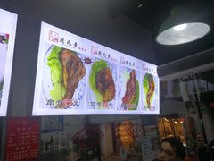 -赵元章肉骨烧(山塘街店)