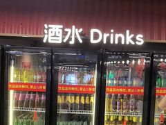 -四囍码头海鲜烧烤自助火锅(外滩南京东路悦荟广场店)