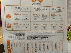 -温野菜涮涮锅(曲江大悦城店)