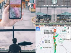 -星巴克臻选(成都太古里店)