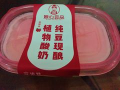 -娘心豆品(方庄店)