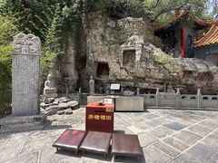 -千佛山风景名胜区
