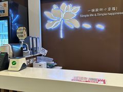 -嘉和一品粥(山水店)