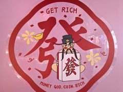 -杭州西湖银泰百货