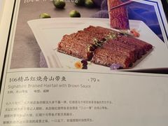 -106餐厅(山水文园店)