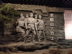 -平西抗日烈士陵园