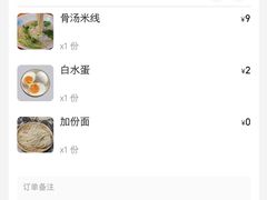 -周小波重庆小面·重庆名小吃(邹容路店)