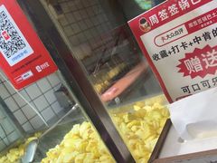 -周签签锅巴土豆(建设路总店)
