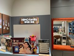 -海马体照相馆(上海月星环球港店)