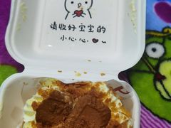 -悟空叔叔蛋糕定制·DIY(德思勤店)