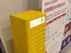 -上海仁爱医院
