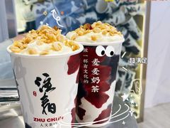 -注春·荞麦奶茶(新天地旗舰店)