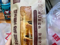 -老鼎丰(靖宇街总店)