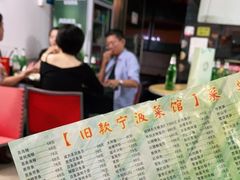 -旧款宁波饭店(华敏世纪广场店)