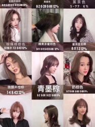 -东秀护肤造型