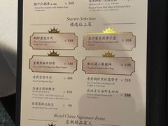 -皇朝会.经典传统粤菜(外滩店)