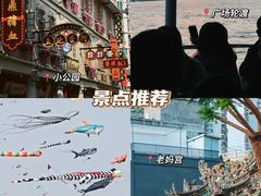 -汕头市小公园