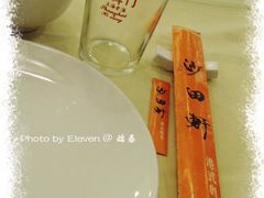 恐怖的餐具@沙田轩-沙田轩(古北店)
