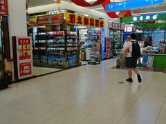 -三旗百汇商品城