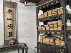 -康百万庄园