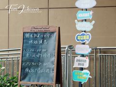 -初心咖啡(华南店)