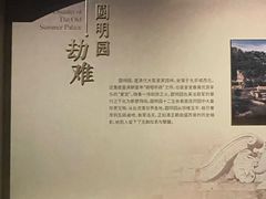 -珠海市博物馆