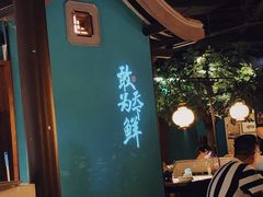 -佬麻雀·新湘菜(珠海金发购物中心店)