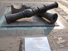 -元大都城垣遗址公园