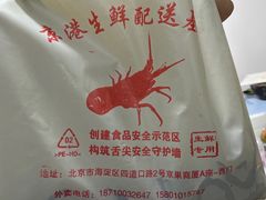 -京港生鲜(四道口店)