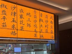 -辛香汇·现炒川菜(城北万象城店)