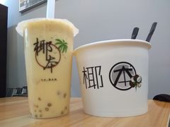 -津椰本·海南正宗椰奶清补凉(店一店)