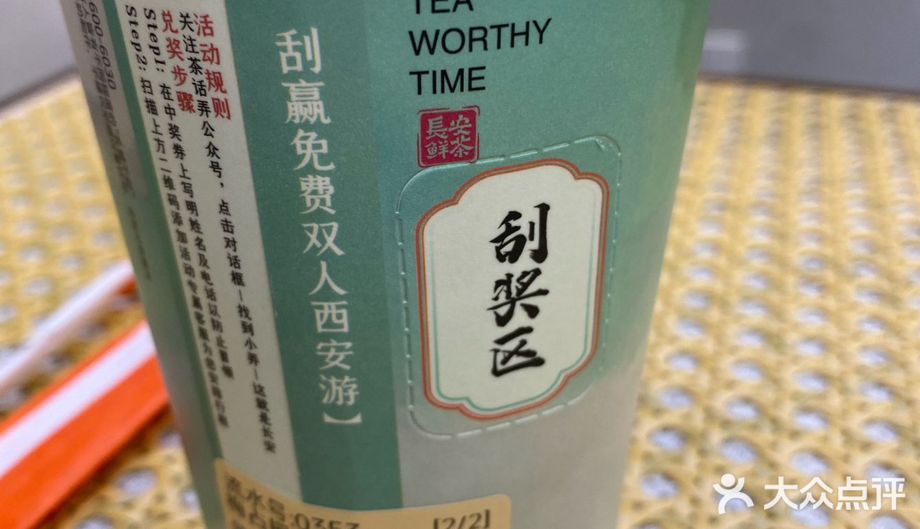 这家奶油顶也好喝