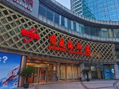 -顺风海鲜港(金玉兰店)