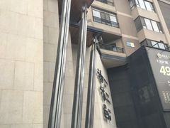 -汤沐邑温泉会馆
