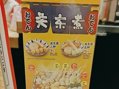 -食其家·牛丼咖喱(太阳宫店)