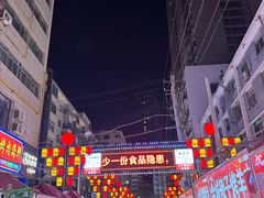 -正宁路小吃夜市