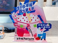 -奈雪的茶(优特汇店)