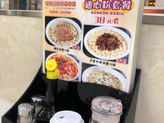 -明记港式烧腊茶餐厅(下沙店)
