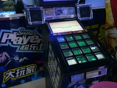 乐动魔方-大玩家(平江万达店)