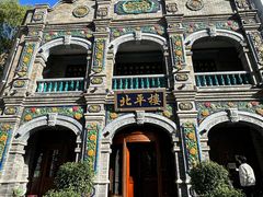 -北平楼·烤鸭·北京菜(牡丹园店)