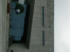 -湖南省地质博物馆