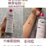 敏感肌平价卸妆水测评|防踩雷篇